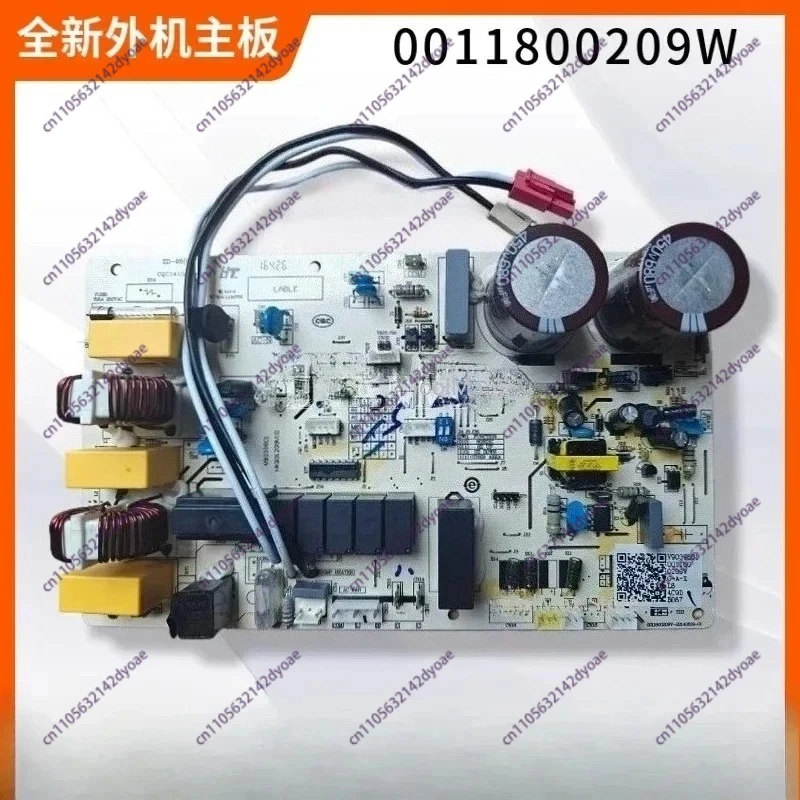 Haier air conditioner external unit motherboard computer control board 0011800209P/V/W/T/K/D/R/H/J