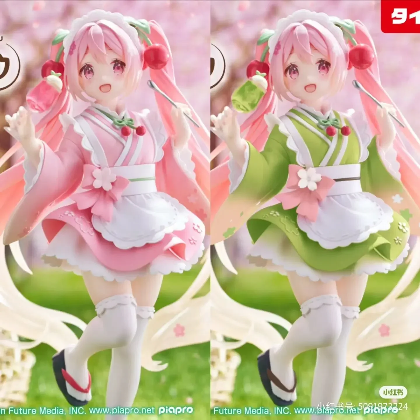 Original Taito Hatsune Miku Sakura Wafuu Kissa Ver. Maid Coreful Anime Figure Milku Model Collectible Toys Kawaii Gift 18cm