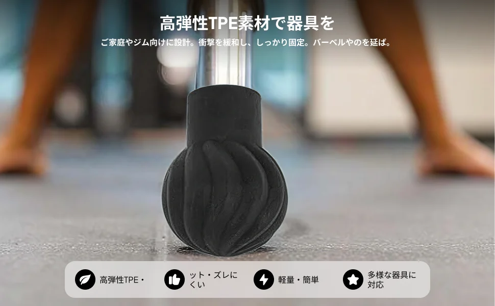 Barbell Landmine Ball Anti-slip TPE Base Fitness Attachment for Home Workout Squat Split Press Rotation