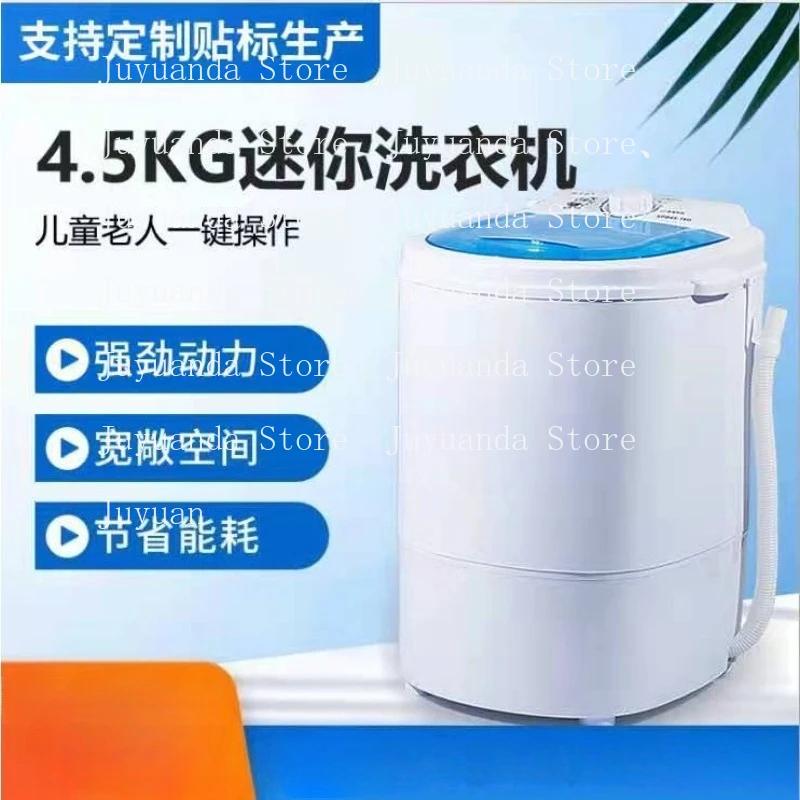 

Мини-стиральная машина Elution Integrated для общежитий, для нижнего белья, с одним баком, малогабаритная бытовая, полуавтоматическая, для мам и малышей, для обуви