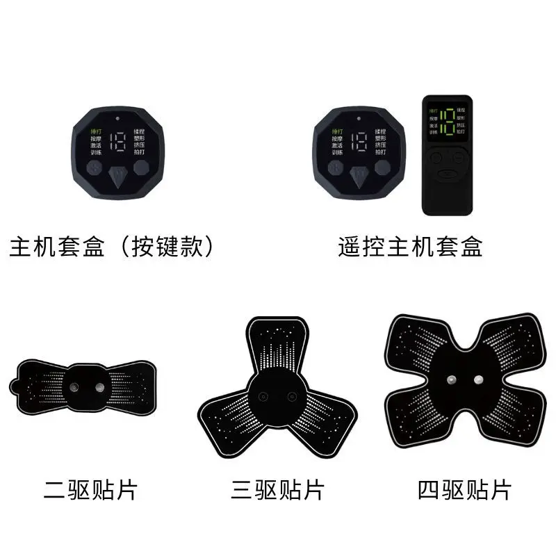 Massage Patch Hersteller Pulse Home Physiotherapie Instrument EMS Mini Elektrische Stimulation Nackenmassage Patch Rehabilitation M