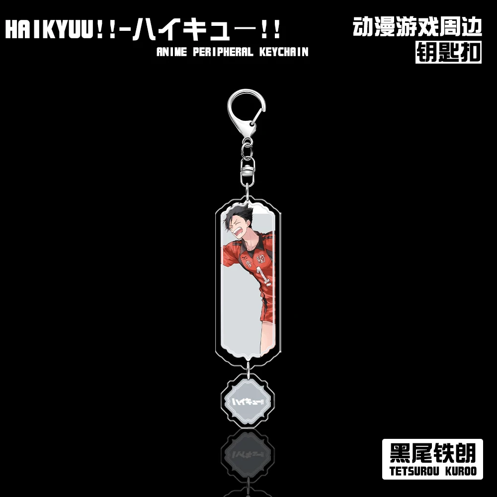 Аниме Haikyuu! Kozume Kenma Tetsurou Kuroo Yaku Morisuke Mayamoto Kaketora Косплей акриловый брелок Подвеска для фанатов Рождество Хэллоуин