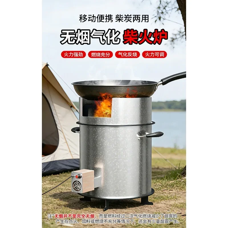 Smokeless Gasification Wood Stove with Fan, Portable Camping Stove for Outdoor Picnic BBQ Cooking, Firewood Burner
