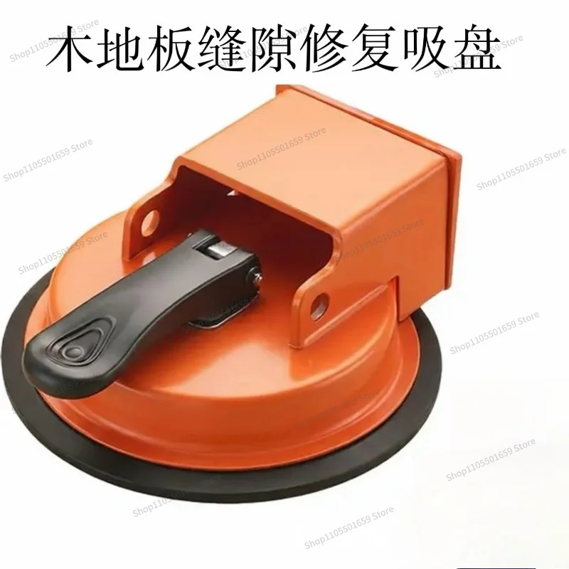 For Wooden Floor Gap Repair Tool, Powerful Suction Cup Crack Tensioner, Dedicated Repair Tool for Flooring, and No Damage