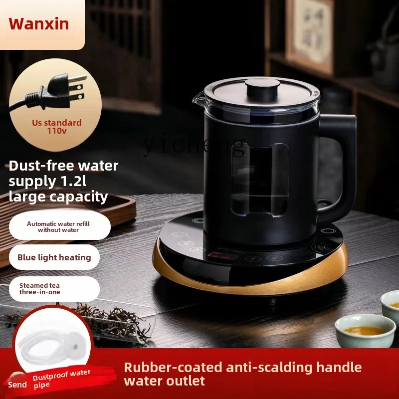 

P30-110V automatic water electric kettle large capacity glass kung fu tea stove tea making machine