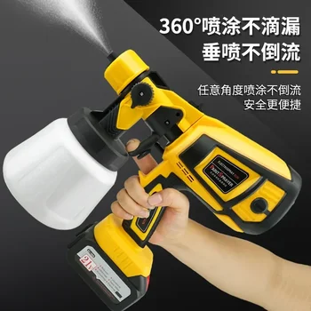 Portable electric spray gun electric spray gun home paint sprayer paint sprayer auto furniture steel coating Airbrush multi
