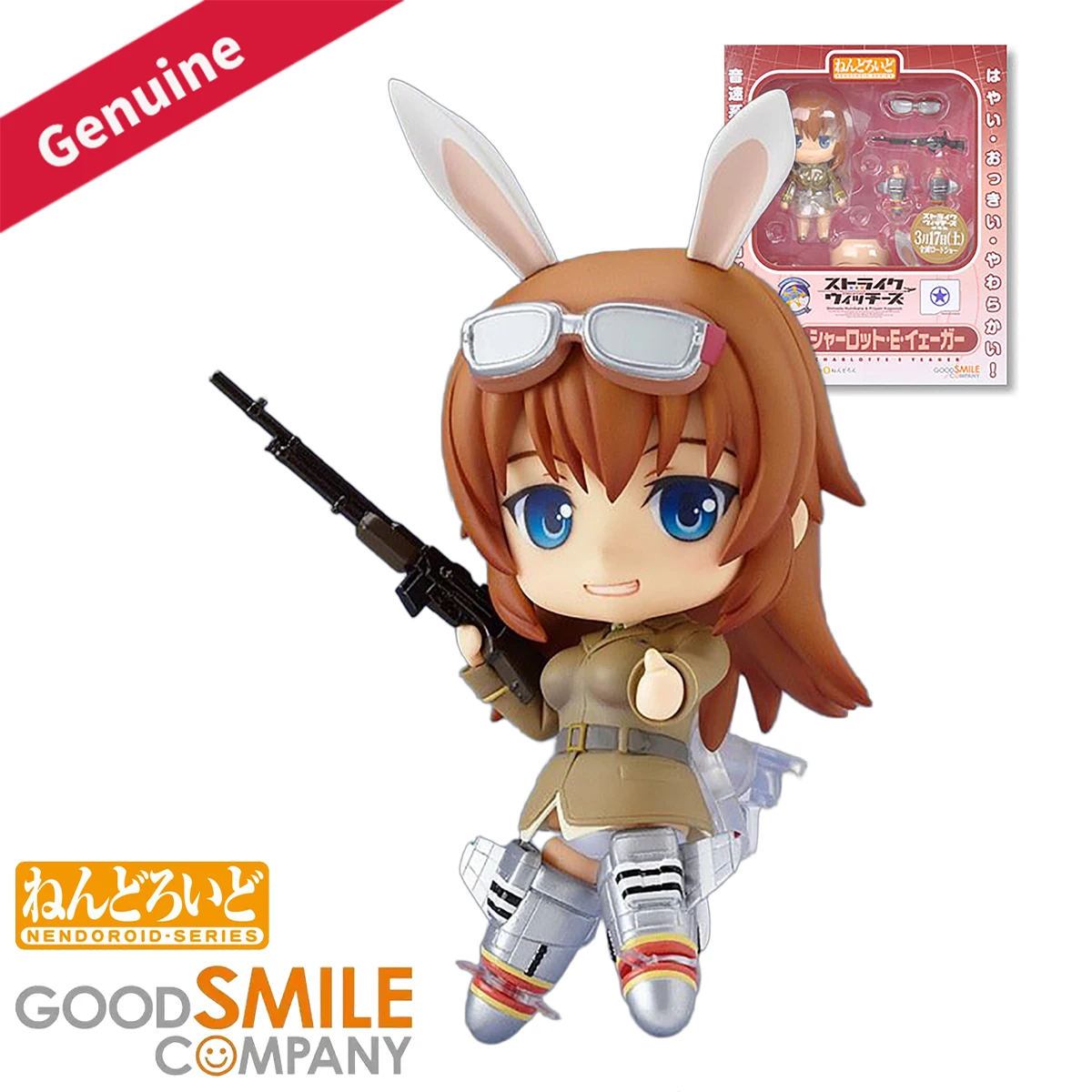 

Оригинальные экшн/куклы Good Smile Company Nendoroid ( # 205) Strike Witches Charlotte E Yeager Аниме Фигурка Персонажа в подарок