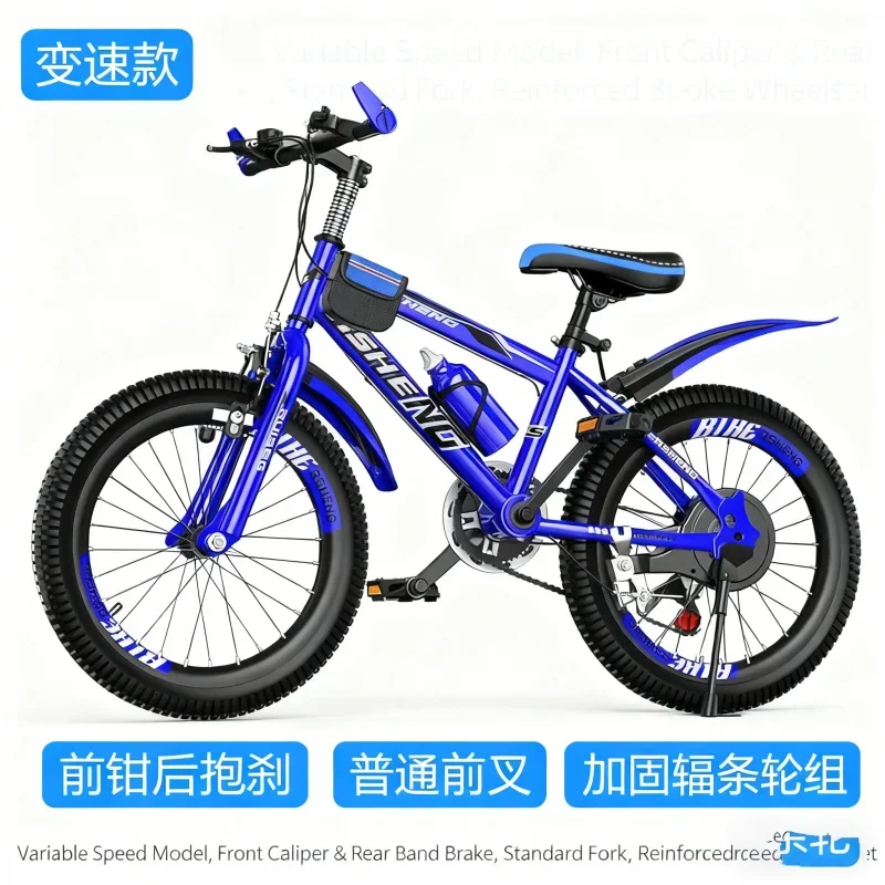 

Sapphire Blue High-End Gift Package Variable Speed Adult & Children's Mountain Bike - Multiple Sizes for Boys & Girls 18-26 Inch