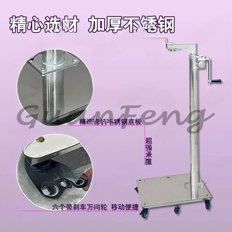 Increase load-bearing three-dimensional bracket, lengthen adjustable height mobile six-wheel lifting