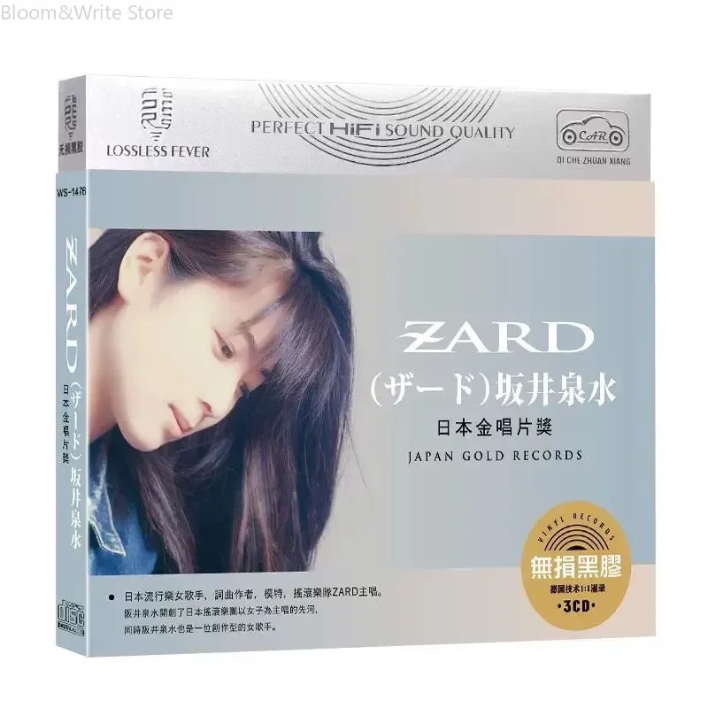 

Классический музыкальный альбом Sakai Izumi на CD, избранный сборник популярных и бестселлеров из японских золотых песен, 3 CD-диска для Walkman
