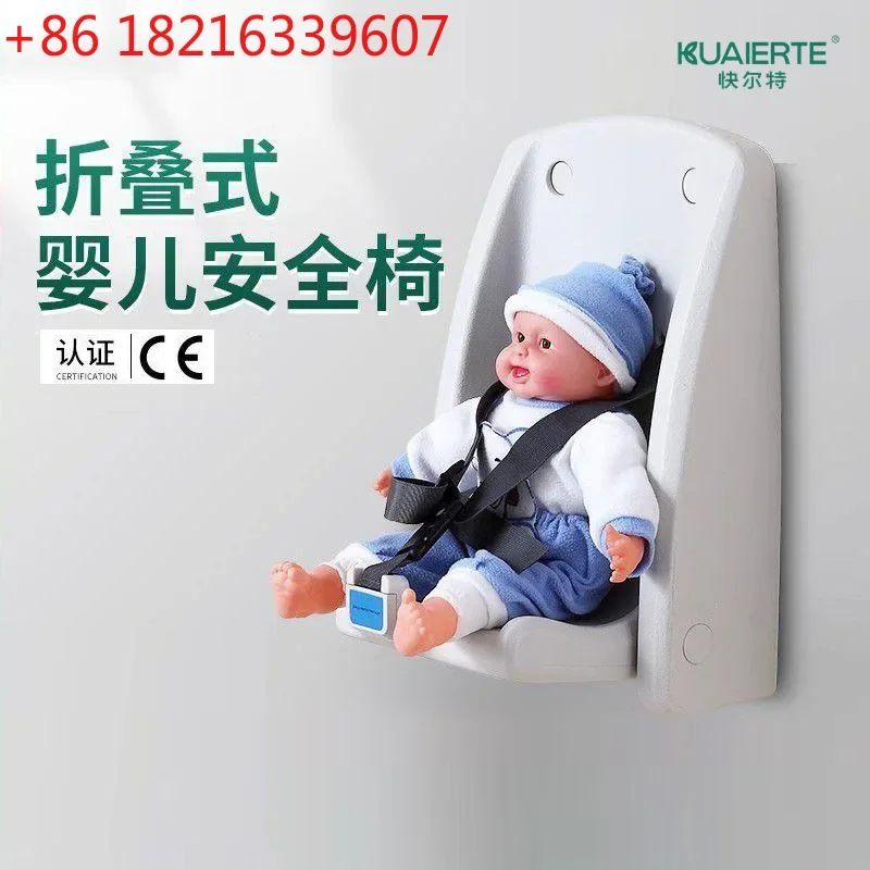 Protective seat table Multifunctional nursing stool Nursing chair changing diaper foldable