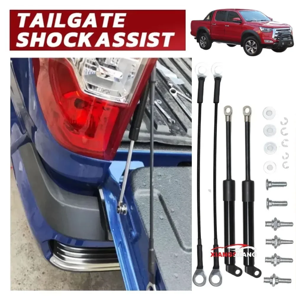 2PC Shock Assist for JAC Shuailing T8 2018-2024 Pickup Rear Tailgate Slow Down Gas Struts Damper