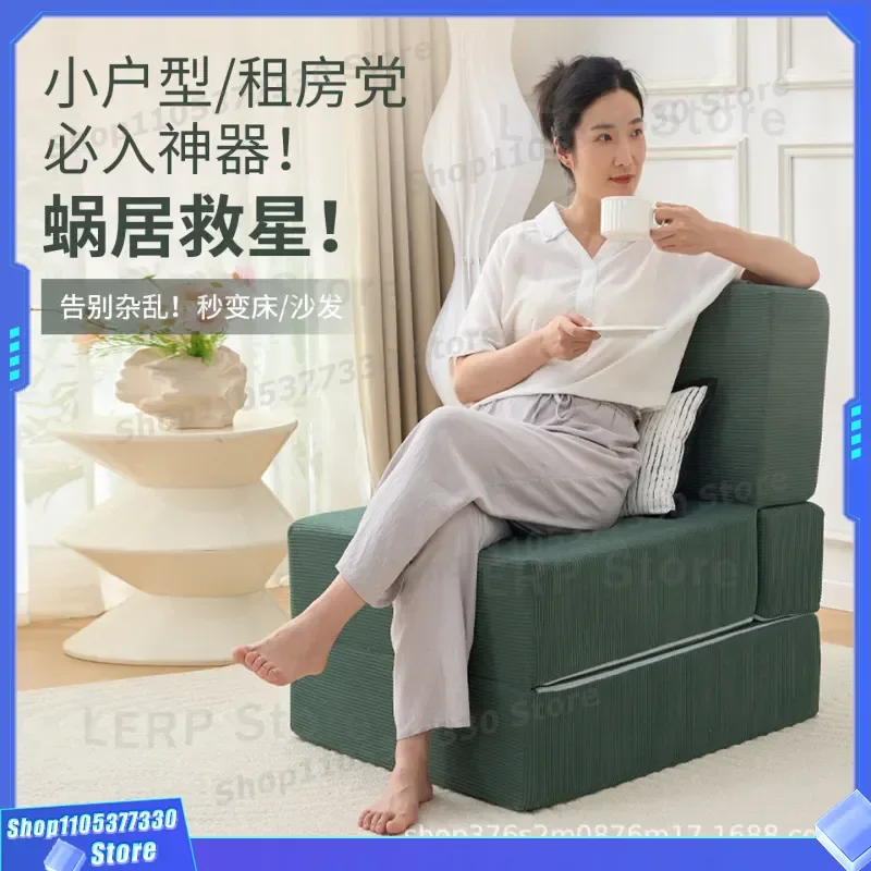 Foldable Lazy Sofa Fabric Vacuum Compressed Boneless Chair Portable Living Room Furniture Compact Seating for Small Spaces