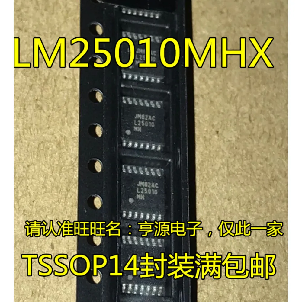 5pcs/lot L25010MH LM25010 L2901 LM2901PWR L2902 LM2902PWR LC00A SN74LC00APWR TSSOP-14