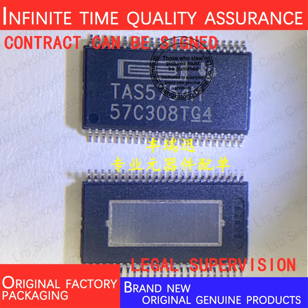 

2pcs/lot TAS5754MDCAR TAS5754M SOP 100% genuine stock in brand new original packaging