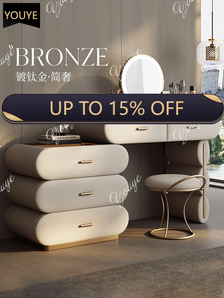 

Q New high-end modern light luxury dresser solid wood master bedroom desk bedside table integrated cosmetic cabinet