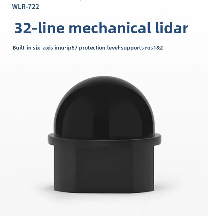 32-Wire mechanical lidar WLR-722 sensor ROS2 robot panoramic 3D mapping navigation