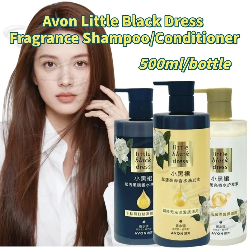 

Avon Little Black Dress Fragrance Shampoo Oil Control Antipruritic Scalp Exfoliation Lasting Fragrance Available for the Family