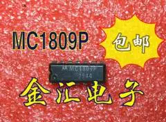 

Free deliveryI MC1809P 2PCS/LOT Module