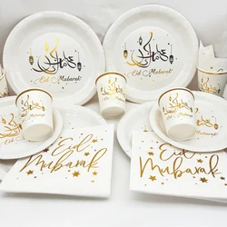 8Pcs Gold Eid Mubarak Disposable Paper Cup Plate Ramadan Mubarak kareem Hijab Muslim Islamic Festival Party Home DIY Decoration