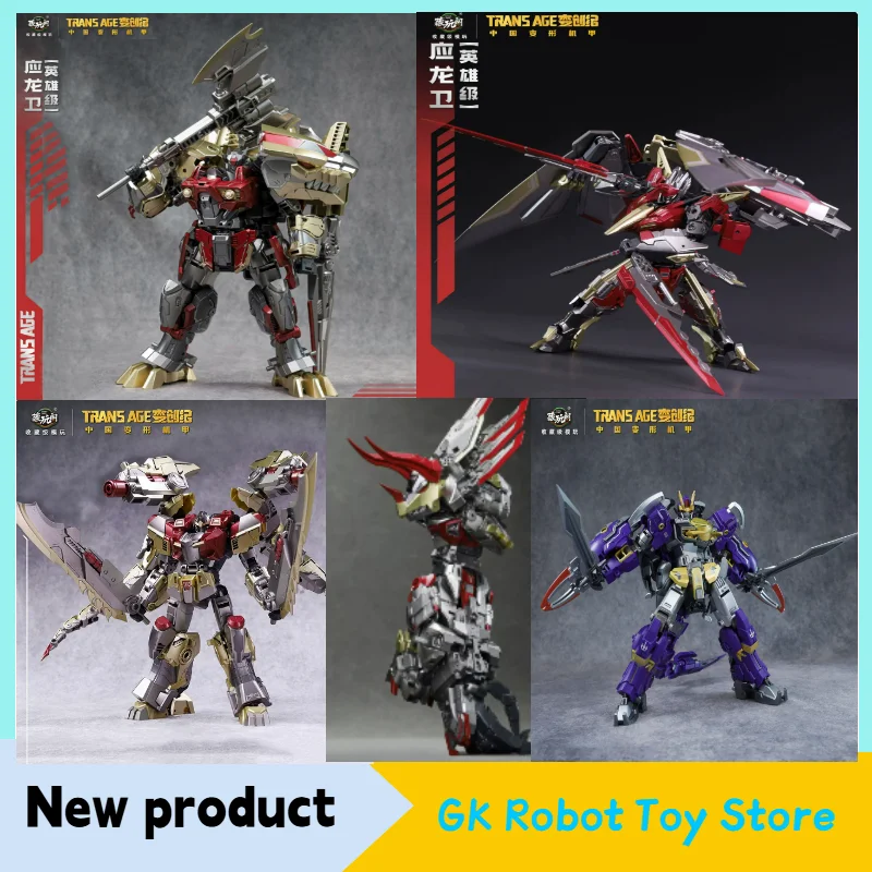 

[IN STOCK SOON] Transformation Toy Broken Blade TRANS AGE Hero Figure Guochuang Movable Deformation Toy Collection Gift