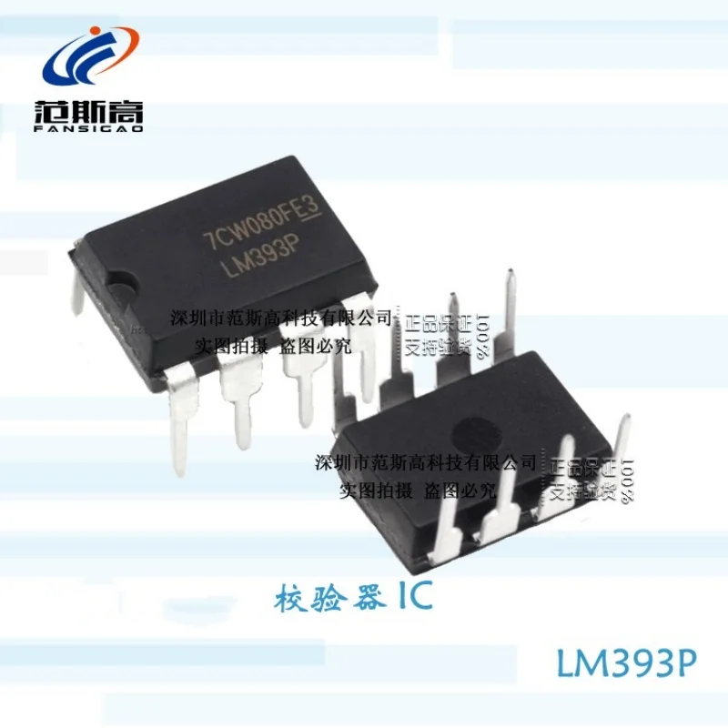 1pcs/lot Brand New Imported Original Lm393p Lm393 Lm393n Direct Plug Dip-8 Low Power Voltage Dual Comparator