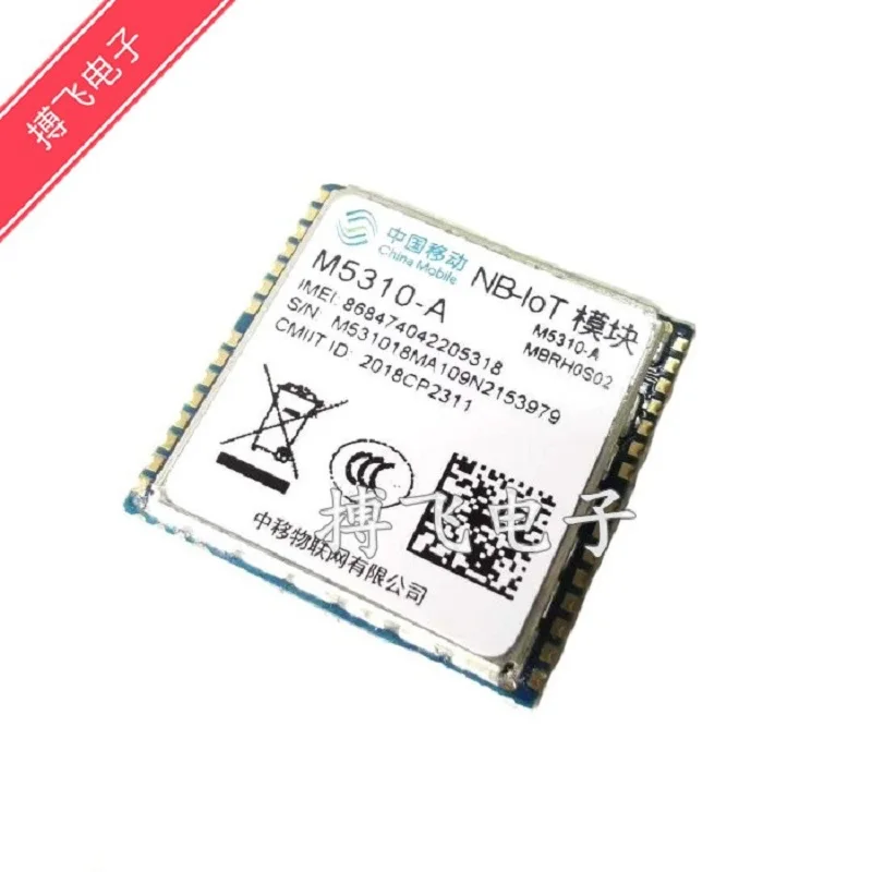 Internet of things M5310-a NB-IOT Iot Iot iot module