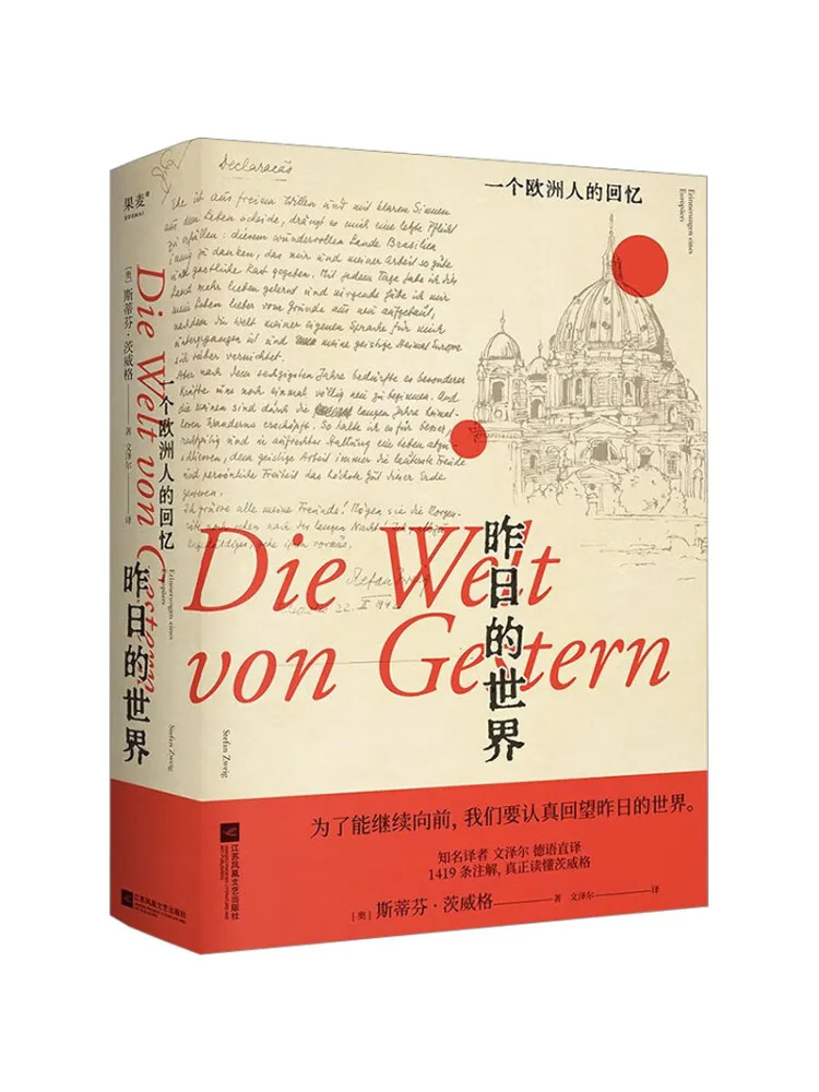 

Book-Winshare Yesterday's World Memories Of a European Person