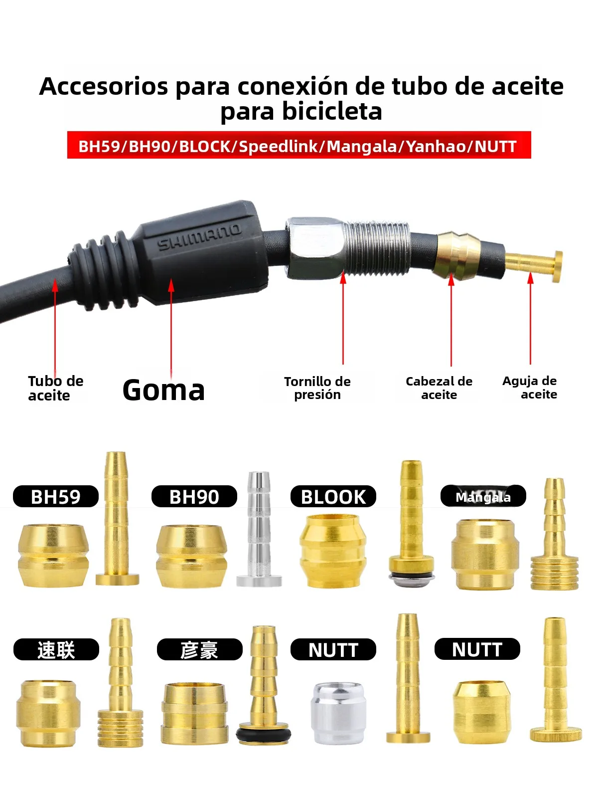 Conector de tubo de aceite de freno  NUTT Yanhao, aguja de aceite, manguito de oliva, tornillo de ajuste, tapón de gom...