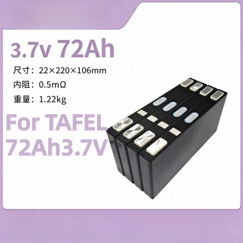For TAFEL 72Ah3.7V Ternary Lithium Battery Size 22*220*106mm Weight 1.25kg Internal Resistance 0.54 Milliohms