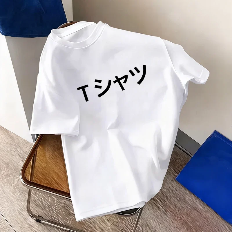 Japan Anime Print T-shirt High Quality 100% Cotton Pure Color Tees Men Women Spring Summer Daily Casual Comfort Short Sleeve Top