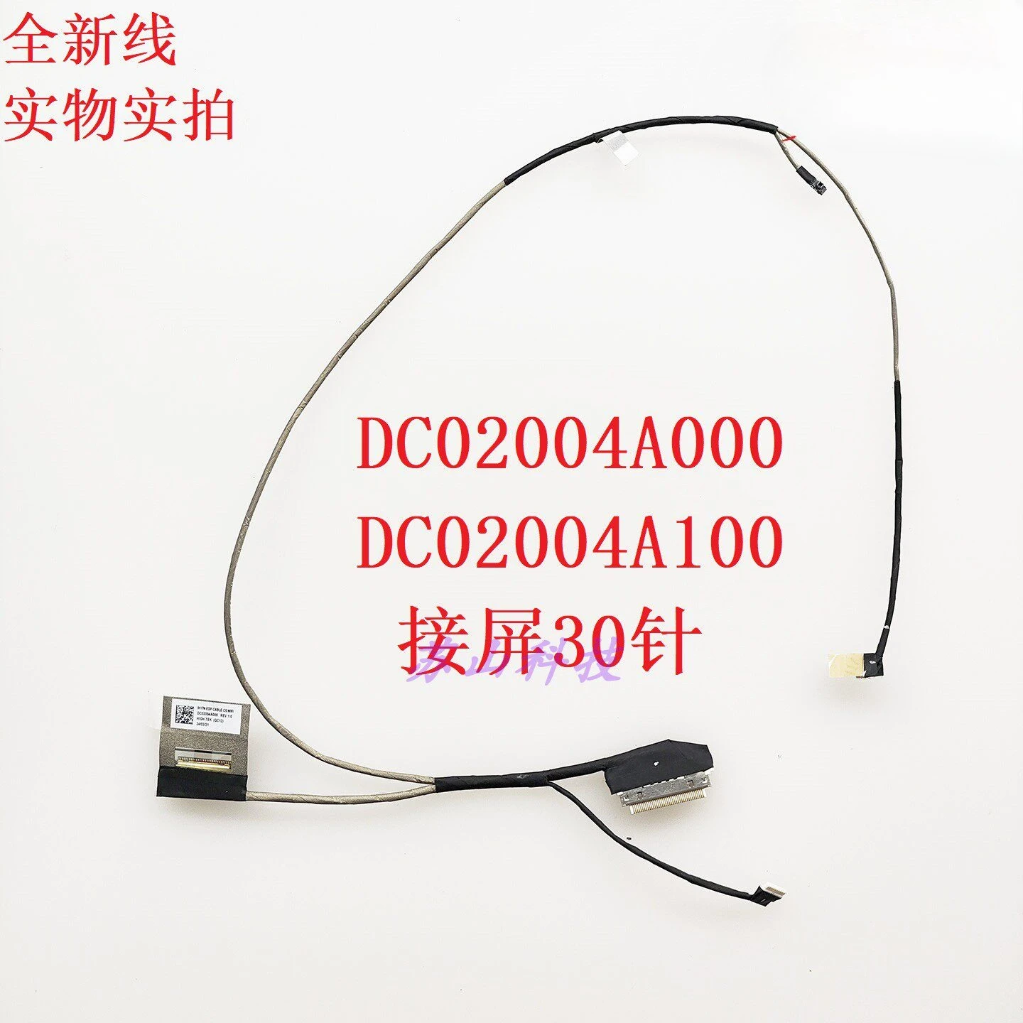 Suitable For Acer S…