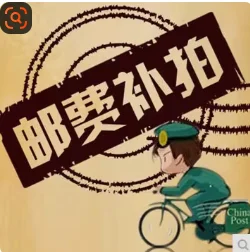 franqueo-del-enlace-de-diferencia-de-precio