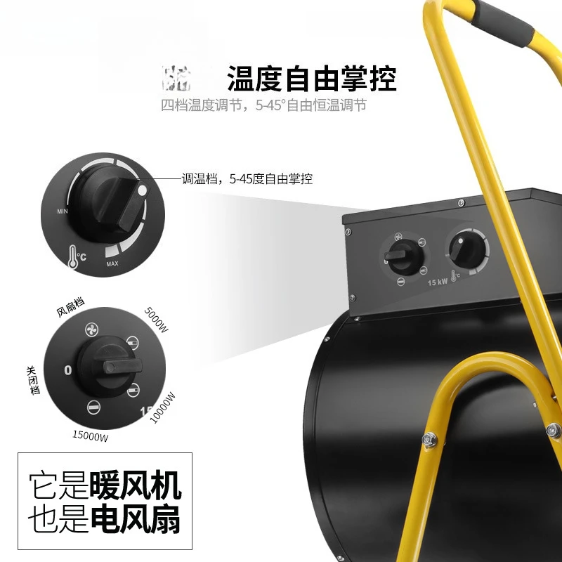 Heater Greenhouse B…