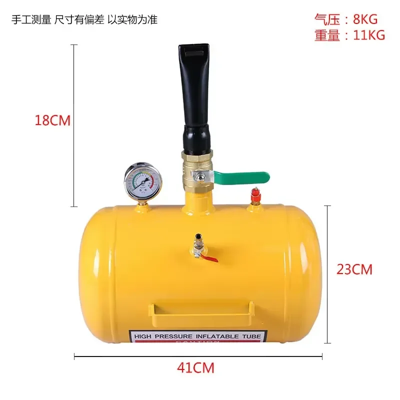 Cart Vacuum Tire Burst Charger/tire Burst Sealer/high Pressure Inflatable Cylinder/specification 5 Gallon Burst Charging Tool