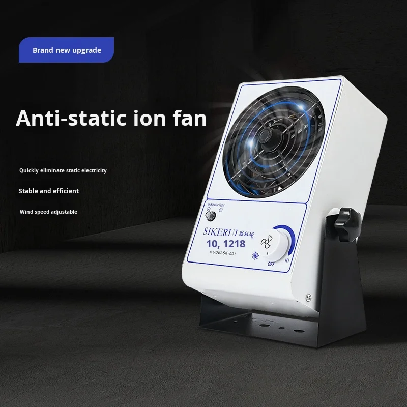 منتجات السلامة الصناعية سطح المكتب مزيل ثابت مروحة الأيونات مع ميزة إزالة الغبار
