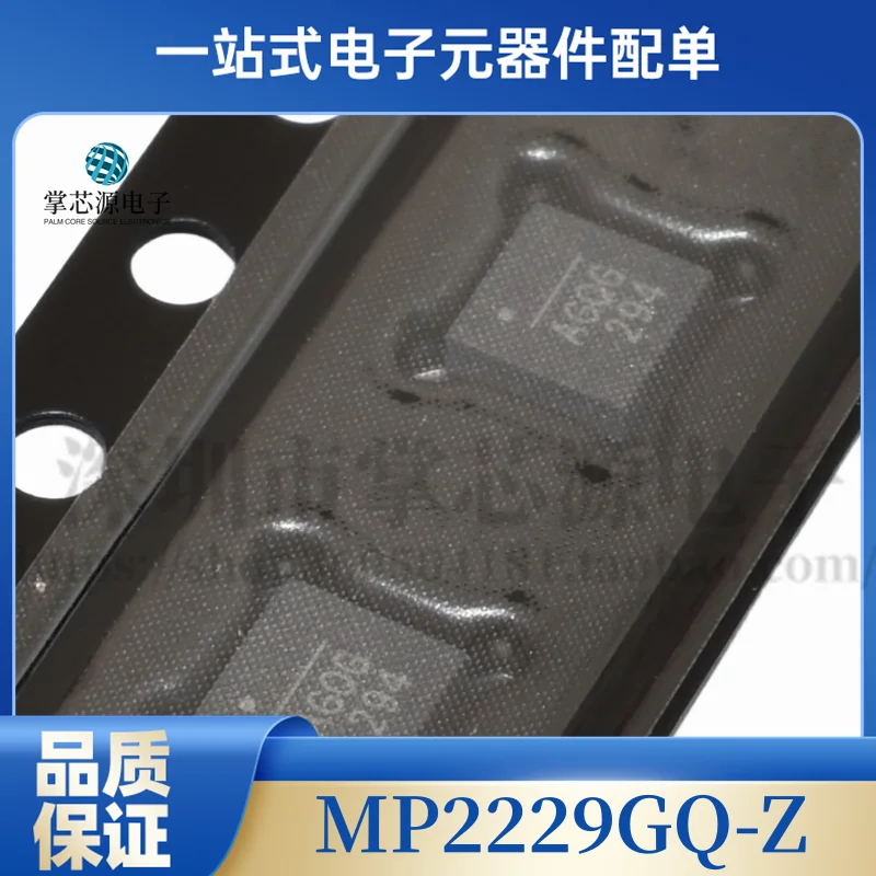 10PCS Power Managem…