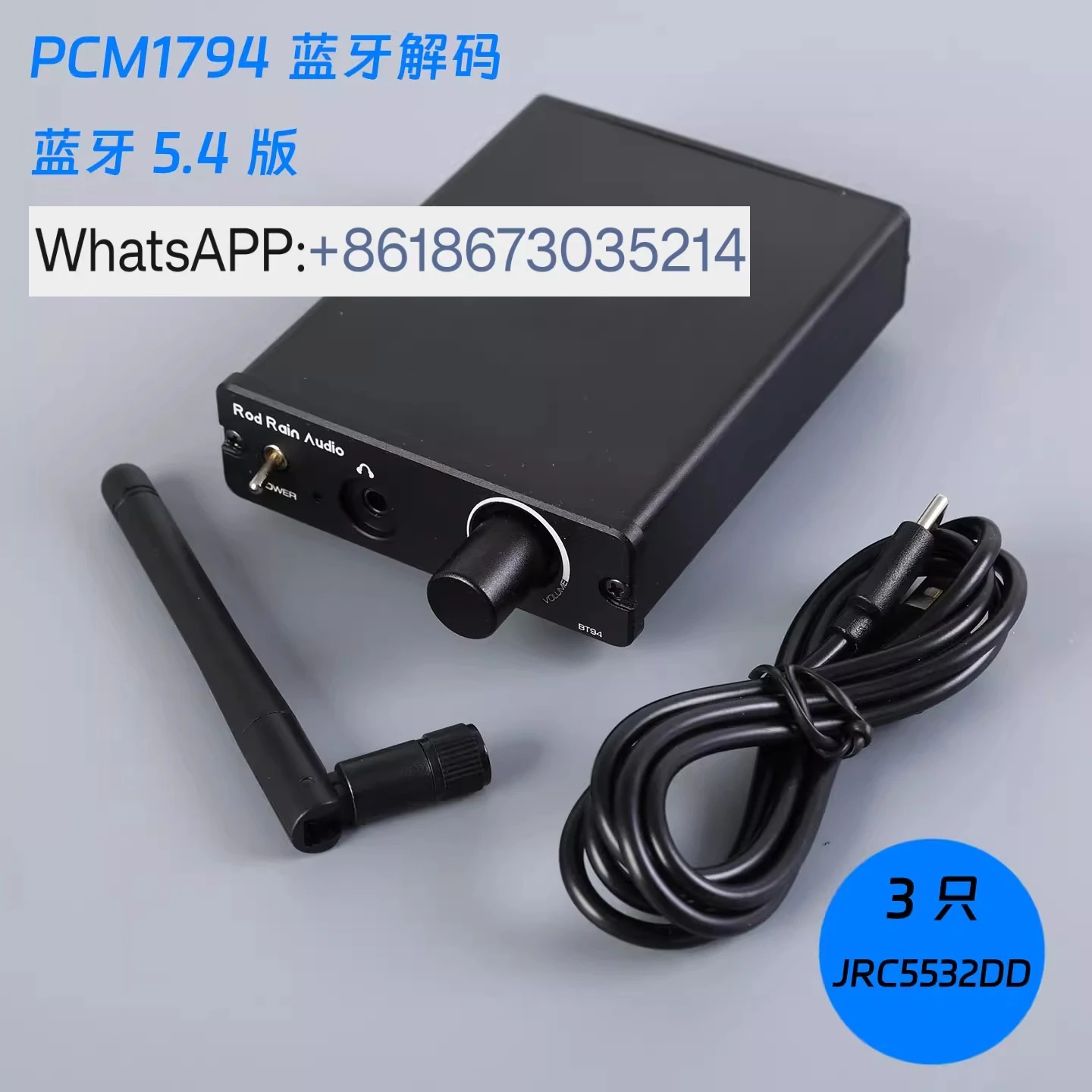 

BT94 PCM1794 Bluetooth 5.4 Decoder QCC3095 CSR8675 Receiver