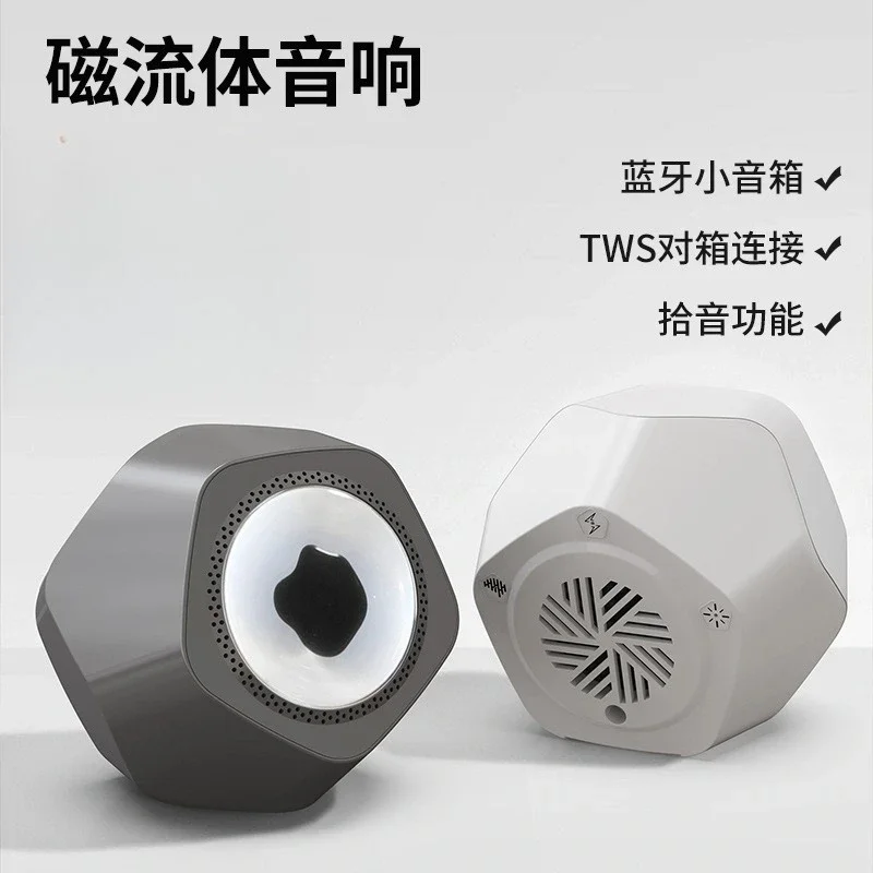 Magnetic fluid pickup Bluetooth audio desktop creative gift holiday gift
