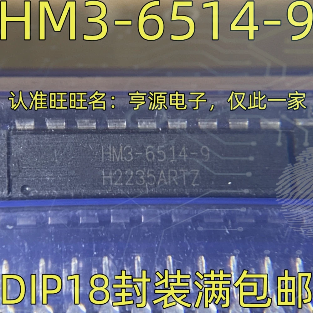 1-10PCS 358778XBG TC358778XBG HM3-6514-9 TLC272CP TLC272IP TLC272 1N5825 MBRS540 B540