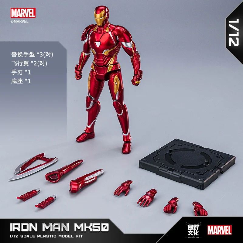 1/12 Original Fondjoy Iron Man MK50 Iron Spider Thor Thanos Hulk ABS Action Figure Model Movable Figurine Collection KidGift Toy