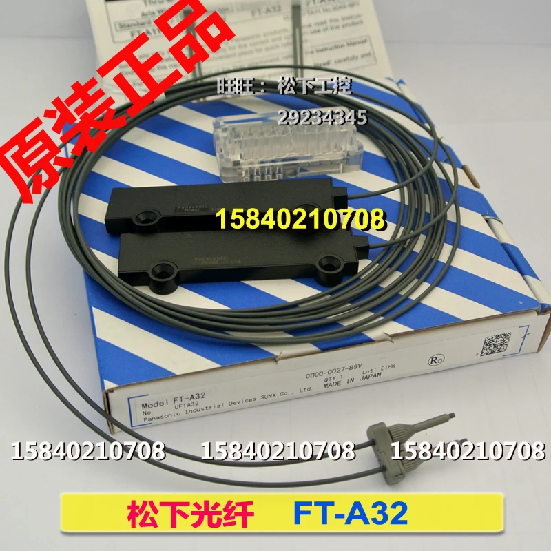 

Panasonic FT-A32 Panasonic sensor Shenshi SUNX fiber sensor FT-A32 replaces FT-A30