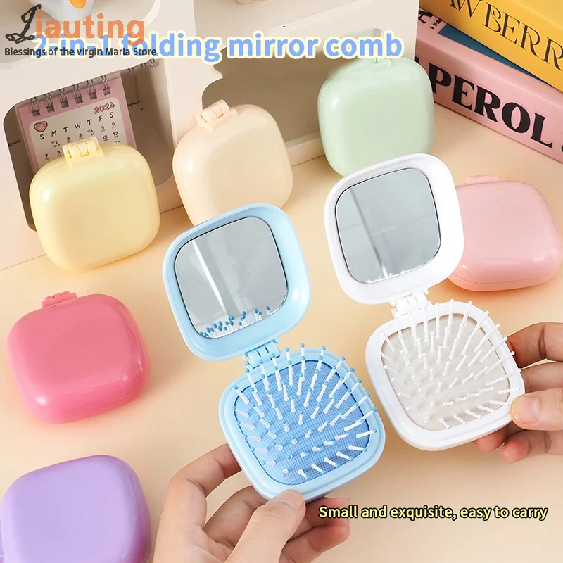 لطيف الحلوى الملونة وسادة هوائية مشط صغير الحجم السفر المحمولة تدليك مشط للطي مرآة مشط المرأة فرشاة شعر أداة التصميم #5