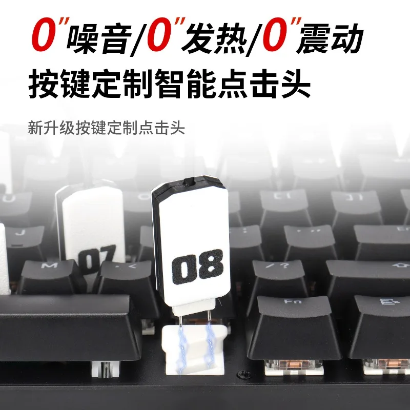Mute recording keyboard clicker connector keyboard automatic key presser adventure anti-drop game