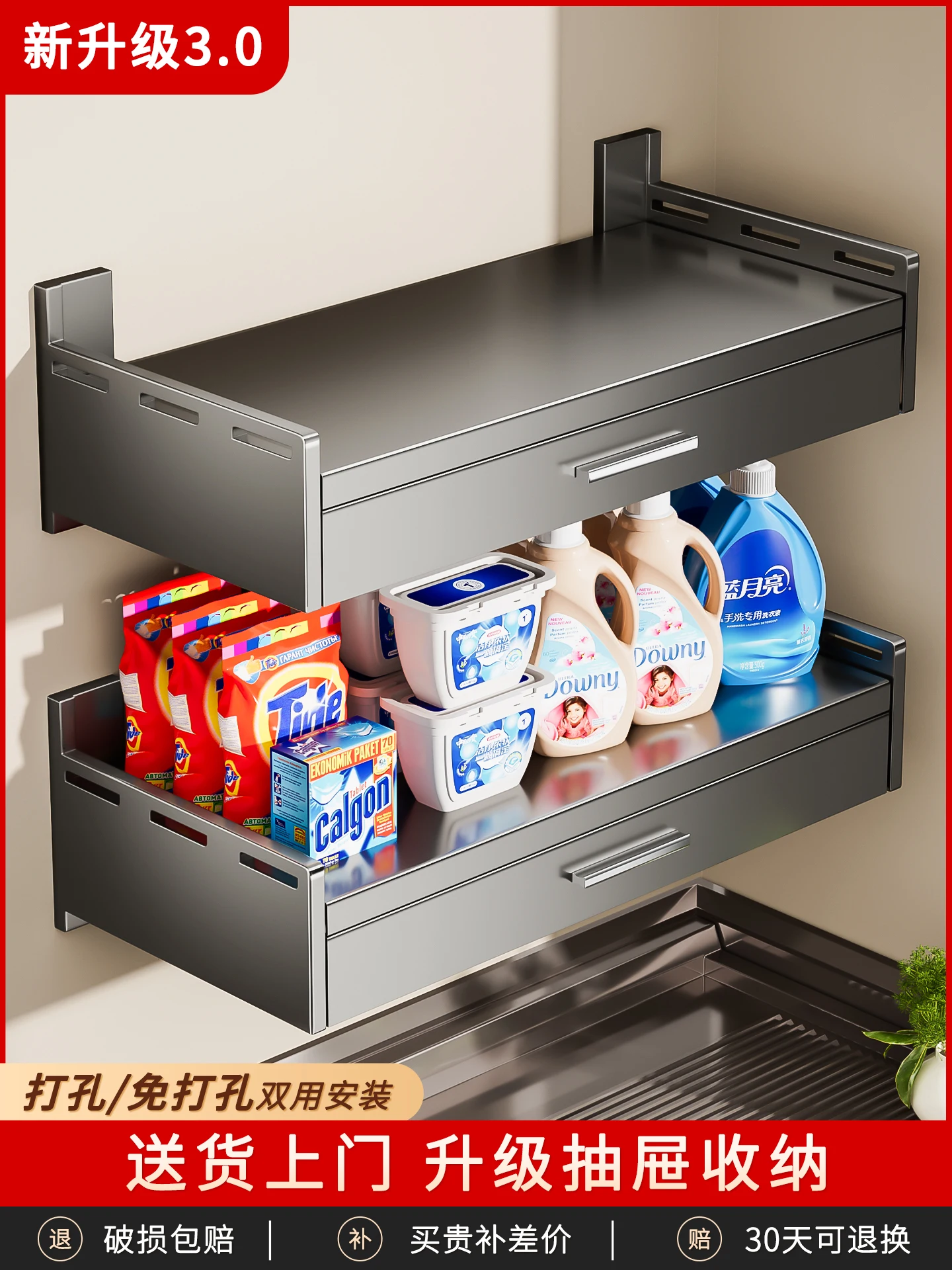‌wall-mounted-washing-machine-shelf-no-drill-organizer-for-laundry-detergent-toiletries-bathroom-hanging-cabinet