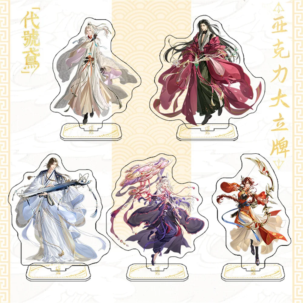 15cm Anime  Ashes of The Kingdom   Acrylic Stand Model Cosplay Characters Ornament Accessories Goods Collection Gifts 17cm