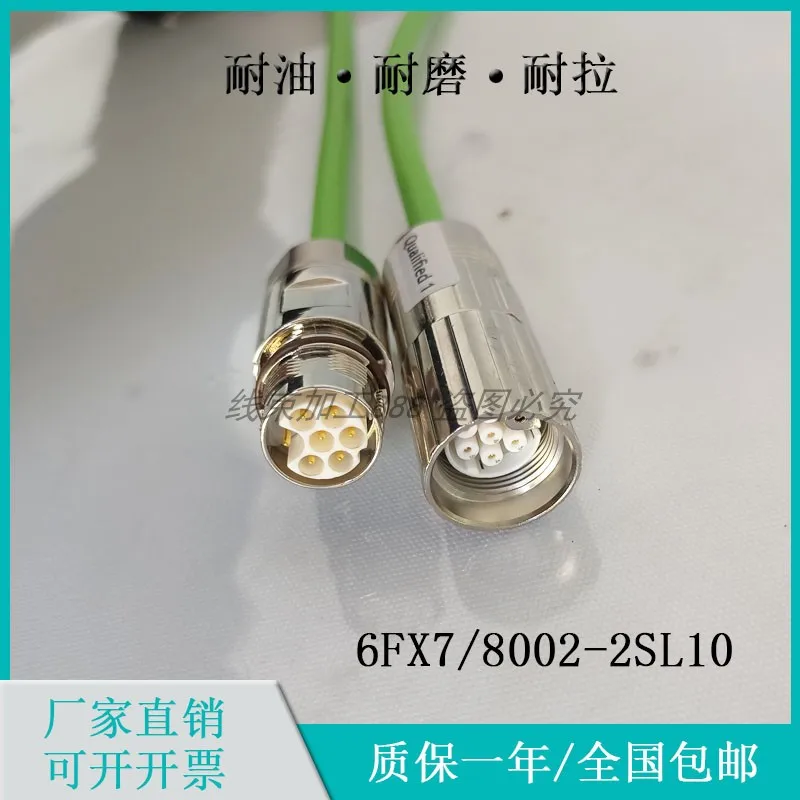 Encoder Signal Line Feedback Connection 6FX7/8002-2SL10-1BA0 Cable Extension Male and Female