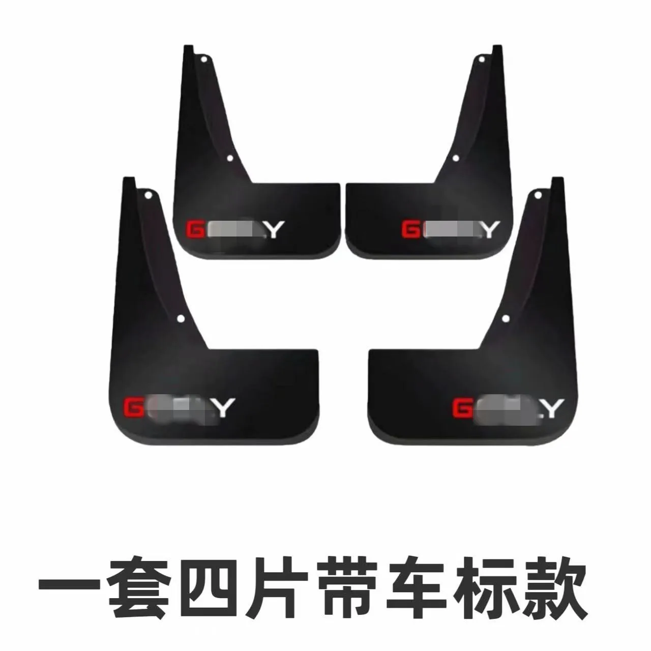 

Для четвертого поколения Geely Boyue L FX11 Starray Atlas L 2025 года, передние и задние брызговики для автомобиля, расширители крыльев, брызговики