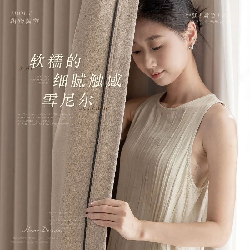 French Chenille Curtains Front and Back Same Color Curtains for Living Dining Room Bedroom Blackout Custom Size Decoration