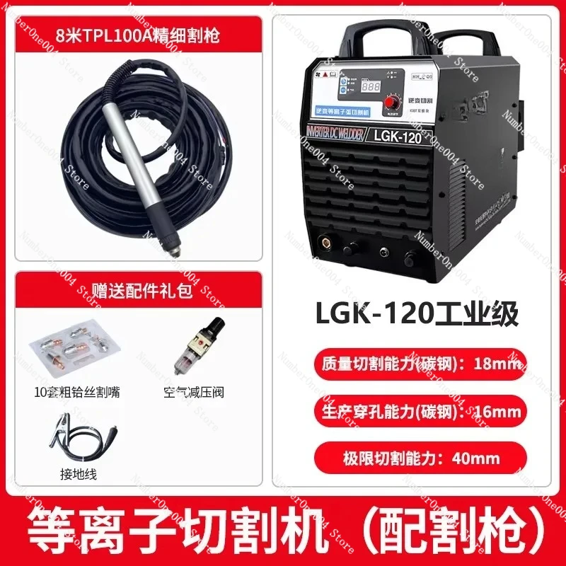 

Portable Mini Numerical Control Flame Plasma Cutting Machine, Fully Automatic Bee Cutting Board Dual-Use Gas Cutting Machine
